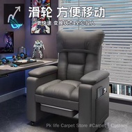 [New Product]Computer sofa chair for home use, comfortable with backrest, leisure space capsule lazy