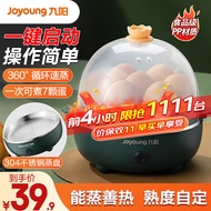 九阳（Joyoung）煮蛋器多功能智能蒸蛋器一键启动 7个蛋量 ZD7-GE130