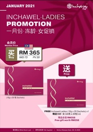 (60s Sachets) Inchaway Inchawel 冻龄  10g/ Sachet (Original) [Member Price]