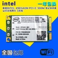 原裝Intel英特爾 MiniPCI-E 筆記本內置無線網卡4965AGN  露天拍賣