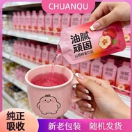 T Chenpi Hawthorn Soup Drink Portable Packaging Fruity Drink Wet B Type