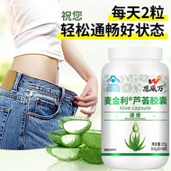 Thuốc nhuận tràng Aloe Vera viên nang