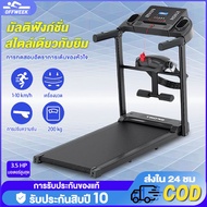 ลูวิ่งไฟฟ้า ลู่วิ่งQ5 treadmill 3.5 แรงม้า ลู่วิ่งพับได้ ปรับระดับความเร็ว 12 ระดับ ปรับความชันได้ 3