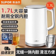 苏泊尔电热水壶1.7L黑色双层304不锈钢家用烧水壶自动断电烧水壶 QGZY