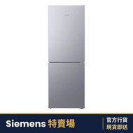 KG33NV141K 275公升 iQ300 下層冷凍式 雙門雪櫃