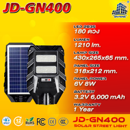 JD-UFO solar cell JD ไฟแสงอาทิตย์ เปลี่ยนได้ 3 สี  JD Solar lights ไฟโซล่าเซลล์ 3500W โคมไฟโซล่าเซล 