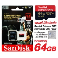 SanDisk Extreme Pro microSDXC ขนาด 64 GB
