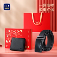 Genuine Leather Belt Wallet Gift Box Birthday Present for Dad Boyfriend HLA Home Fashion Belt Suitab