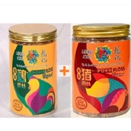 龙记 - 鸡肉絲 Loong Kee Chicken Floss 250gram + 豬肉絲 Loong Kee Pork Floss 250gram