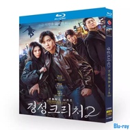 [BRAND NEW SEALED] Korean Drama Gyeongseong Creature 2 (2024) 2-Disc Blu-ray Boxed