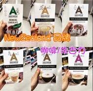 ❤❤*NewZealand品牌*❤❤ Avalanche 咖啡/朱古力