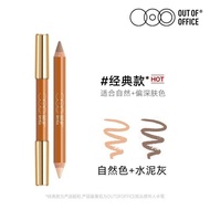 OUTOFOFFICE Double Head Contouring Pen OOO Shadow Pen Stereoscopic Highlight enhances nose shadow co