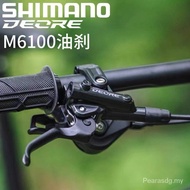 Shimano DEORE M6100 Split Mountain Bike Hydraulic Brake