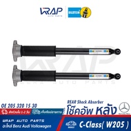 ⭐ BENZ ⭐  โช๊คอัพ ( หน้า / หลัง ) BILSTEIN | เบนซ์ รุ่น C-Class( W205 ) | เบอร์ 24-251341 (FRONT)  2