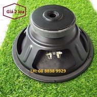 CẶP LOA BASS 30 COIL 51 CHO LOA KÉO HOẶC AMPLI VỪA VÀ NHỎ - GIÁ 2 LOA