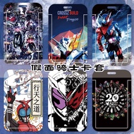 【7】Anime Masked Rider Mrt Card Holder Gekitotsu Robots Student Card Holder Boys Lanyard Card Holder 