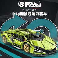 1:14 Sports Car Building Blocks7603 Little Cow Building Blocks Educational Assembly Racing Car Build