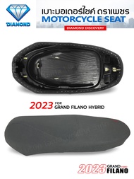 เบาะ GRAND FILANO Hybrid (2023) สีดำ (DIAMOND SEAT / เบาะตราเพชร)