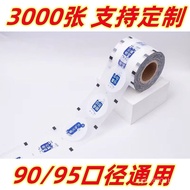 Meet Sealing Film 9095 Plastic Cup Paper Cup Disposable Soy Milk Cup Milk Tea Cup Sealing Cup Film C