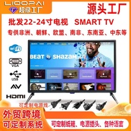 17-24inch digital TV DVB-T2LCD TV、12V DC Machine Home Color TV Smart TV