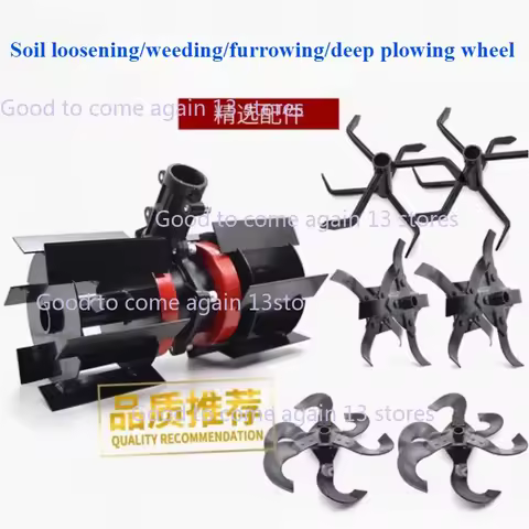 Garden Tool Brush Cutter Grass Wheel Head, Soil Loosen Head ,Weeder Head ,Mini Tiller Parts Garden T