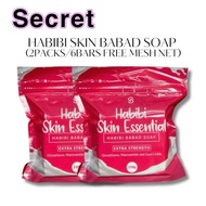 (2pack Or 6pcs) Habibi Skin Essentials Babad Soap - Skin Whitening Soap 210g