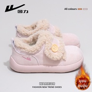 Warrior | รองเท้าผ้าใบหลายประโยชน์พร้อมซับในแบบฟลีซ