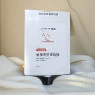 [Multi-Effect Cleaning] Original Accessories Uwant Sweeping Robot u300 Ground Decontamination Cleani