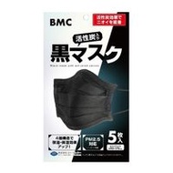 活性碳黑面膜 普通型 5片裝
