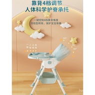 🚢Baby Dining Chair Foldable Multifunctional Baby Dining Table Chair Household Children's Reclining Dining Chair Portable