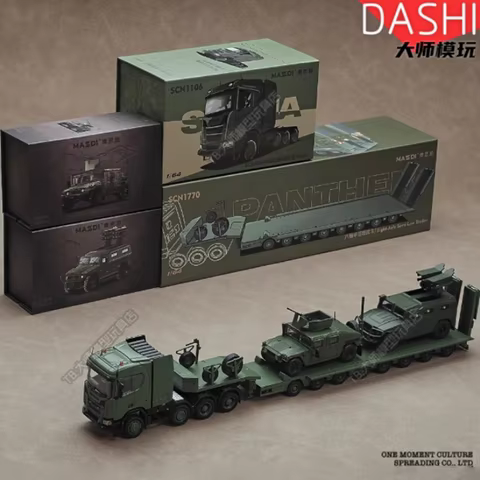 MASSDI Alloy 1/64 Scale SCN1106 SCN1110 Tow Truck/Hummer H1 M1151/Gaz Tiger TANK Alloy Car Model Hol