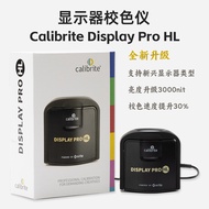 Calibrite Display Pro HL Super Bright HD and HDR Monitor Correction Display Pro HL Super Bright HDR 