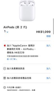 Apple Airpods 第二代全新平價出