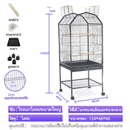 พร้อมส่ง🦜กรงนกขนาดใหญ่ 103*46*46cm กรงนกที่มีล้อ กรงนก ฟอพัส กรงชูการ์ กรงนก กรงนกแก้ว กรงนก19ซี่ ถา