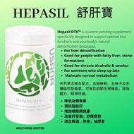 Usana Hepasil DTX Product | 100 product