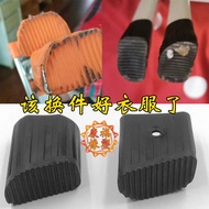 B. b.Trapezoidal Ladder Foot Mat Commonly Used Five-Step Ladder D-Shaped Stair Foot Cover Household 