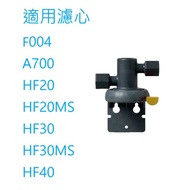 3M VH3/AP3 A3 NH3 Filter Head Cover Suitable For S004 A700 HF20 HF30 HF40
