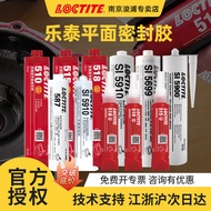 LOCTITE 乐泰510 515 518 587 574 596 5699 5900 5910平面密封胶