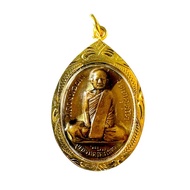 เหรียญหลวงพ่อผาง จิตฺตคุตฺโต วัดอุดมคงคาคีรีเขต (วัดดูน) จ.ขอนแก่น พร้อมเลี่ยมกรอบทองไมครอน
