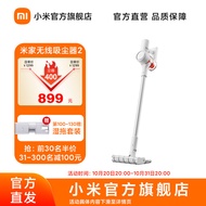 Xiaomi/Xiaomi MIJIA Wireless Vacuum Cleaner2 Household Suction Mop Integrated Hand-Held Large Suctio