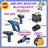 COMBO SET DONGCHENG 20V MAX SERIES