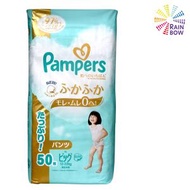 Pampers - 拉拉褲 加大碼 50片 X1 (平行進口)