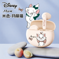 Disney | หูฟังบลูทูธไร้สายแบบครึ่งในหู คุณภาพเสียงสูง ได้รับอนุญาตอย่างเป็นทางการ