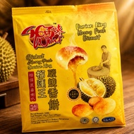 463 榴莲香饼 猫山王 马蹄酥 独立包装x7粒 463 durian king heong peah biscuit