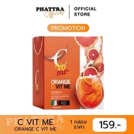 C VIT ME🍊ซี วิท มีน้ำชงวิตามินซีส้มเลือด เน้นงานผิว สิวหาย ผิวกระชับ หน้าใส ขนาด 100กรัม