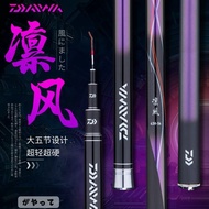 Daiwa Import Fishing Rod Wind S19 Adjustable Black Pit Rod Super Light and Super Hard 28 Adjustable Field Fishing Rod Pole Rod Top Ten Famous Brands