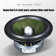 
 HiFi 6.5-inch 7-inch Speaker Aluminum Frame Pure Carbon Fiber Mid Low Frequency Speaker