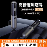 Alcohol Tester Drunk Driver Detector HD Digital Display Alcohol Tester Blow Type High Precision