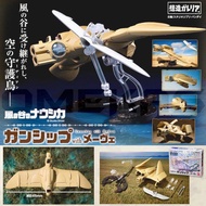 日版 風之谷 想造 畫廊 GUNSHIP with MOWE 金鷹號 砲艇 滑翔艇 宮崎駿 系列 現貨