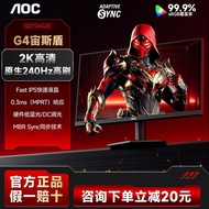 AOC 27-Inch 2K240Hz High-Brush Gaming Monitor 300Hz Display Q27G40ZE Computer Game Monitor